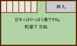 ハンの木型 2F