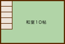 ほうの木型 2F